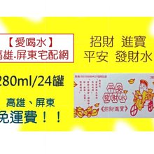 東元箱稅水冷15噸3相220V(使用不到3年)9成新 歷史價格詳細信息