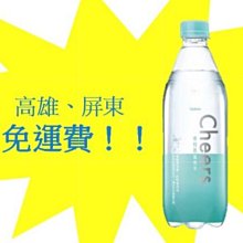 泰山 Cheers氣泡水 500ml(24入/箱) 國民飲料 低卡 泰山 氣泡水 現貨 歷史價格詳細信息