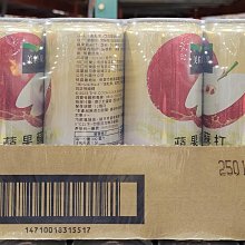 【小如的店】COSTCO好市多代購~美粒果 零加糖蘋果蘇打(330ml*24入)易開罐 143601 價格比較,價格查詢,歷史價格詳細信息