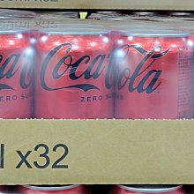 【Coca-Cola 可口可樂】易開罐330ml x2箱(共48入;24入/箱) 歷史價格詳細信息