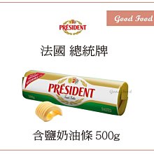 【Good Food】義大利 TARTUFALBA 阿爾巴松露世家 夏季黑松露(中) 70g 松露燉飯 松露義大利麵 歷史價格詳細信息