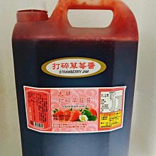 【泰泰雜貨】鴻粟 黑糖薑茶調味糖漿(4kg/瓶)~冰品,茶,咖啡.冬天熱飲(未稅價)  超商取貨每筆訂單限1桶 歷史價格詳細信息