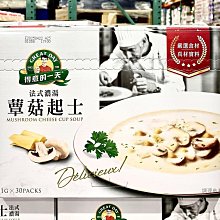 得意的一天 法式蕈菇起士濃湯 21公克 X 30入 3組 W306692 促銷至12月5日 1515 歷史價格詳細信息