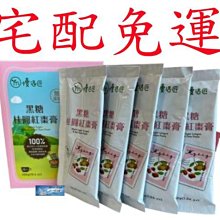 【慢活匠】康普酵素-普洱(150mlx2瓶) 歷史價格詳細信息