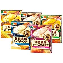 VONO 醇緻原味 5款風味 - 玉米濃湯、馬鈴薯濃湯、南瓜濃湯、起司濃湯、洋蔥濃湯 3P/盒《日藥本舖》 歷史價格詳細信息