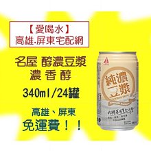 任5罐黑師傅捲心酥(黑糖或咖啡) 歷史價格詳細信息
