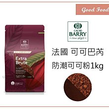 【Good Food】義大利 TARTUFALBA 阿爾巴松露世家 夏季黑松露(中) 70g 松露燉飯 松露義大利麵 歷史價格詳細信息