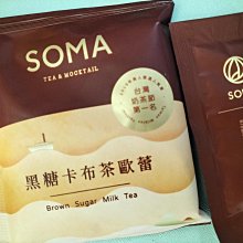 Soma Mens Blanket Plaid Navy Pajama Shirt Sz S Embraceable Notch Collar NEW 歷史價格詳細信息