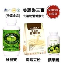 美麗樂純天然水果沖泡飲品-蘋果園(400公克/14盎司)-全素食品 歷史價格詳細信息