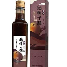 【水里農會】麻吉梅粉(110G/罐) 歷史價格詳細信息