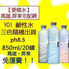 東元箱稅水冷15噸3相220V(使用不到3年)9成新 歷史價格詳細信息