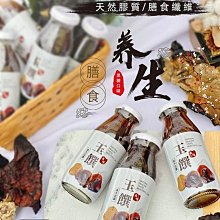 免運~養生壺304不銹鋼過濾網配件煮茶通用可拆直濾網煮花茶小熊 榮事達【森林】 歷史價格詳細信息