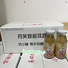 免運~養生壺304不銹鋼過濾網配件煮茶通用可拆直濾網煮花茶小熊 榮事達【森林】 歷史價格詳細信息