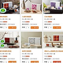 【田野市官方直營】有機黑木耳露 295ml/瓶*1箱(20瓶) 歷史價格詳細信息