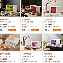 【田野市官方直營】有機黑木耳露 295ml/瓶*1箱(20瓶) 歷史價格詳細信息