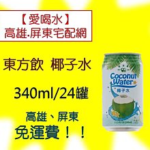 東元箱稅水冷15噸3相220V(使用不到3年)9成新 歷史價格詳細信息