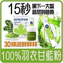 甜心蔓越莓白巧克力曲奇餅135G 歷史價格詳細信息