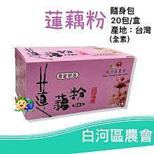 台南區農業改良場技術專刊85-2(NO.66)芽苗菜培育及食譜利用(三版) 種籽在盤中發芽 不需要土壤 介質 政府出版品 歷史價格詳細信息