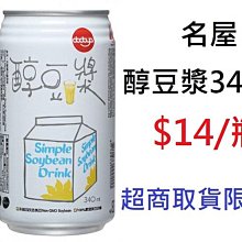 【TurboShop】 USB2.0 A母  對 A母 優質延長線(24K鍍金) 1.8米(接頭採一體成型，堅固耐用) 歷史價格詳細信息
