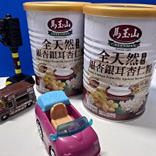 《馬玉山》全天然無加糖紅藜麥黑芝麻飲400g(鐵罐)-新品上市 歷史價格詳細信息