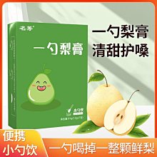 一品茶莊 流傳金方漢方棗睡綿茶 非睡眠茶非酸棗仁蓮子百合茶安非神非養生　滿300元出貨 歷史價格詳細信息