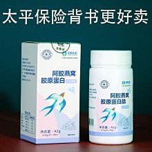 阿膠糕盒子塑料盒阿膠包裝盒阿膠空盒子阿膠手提袋阿膠糕專用盒 歷史價格詳細信息