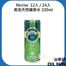 【油樂網】法國 Le Petit Marseillais 小小馬賽人 洋甘菊洗髮精/紅石榴洗髮精/乳油木護髮 歷史價格詳細信息