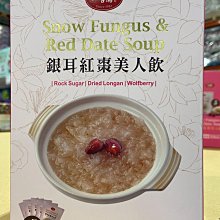 一吉膳-紅燒網鮑(420克/罐) 歷史價格詳細信息