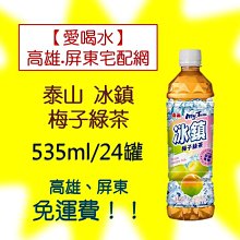 屏東，綠色生活家 PingTung go green[精裝] 歷史價格詳細信息