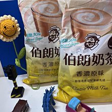 【伯朗 x 波爾水】伯朗咖啡240ml(24罐/1箱)+波爾天然水1500ml(24罐/2箱) 歷史價格詳細信息