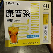 【TEAZEN】康普茶沖泡飲-薑檸檬（隨身包） 歷史價格詳細信息