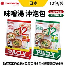 Marukome 糀甘風味飲(無酒精) 125ml【Donki日本唐吉訶德】 歷史價格詳細信息