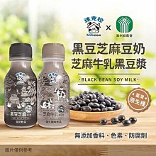 鄉味黑芝麻粉250gx10包 歷史價格詳細信息