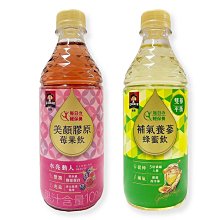 【補氣蔘耆茶✔10入】✔買5送1║台灣紅棗 人蔘茶 黃耆茶 甘草茶║養氣調養 草本漢方茶 三角沖泡茶包 養生茶飲 歷史價格詳細信息