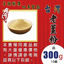 中藥茶飲療法 嵇冰 9787521438406 【台灣高等教育出版社】 歷史價格詳細信息