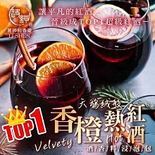 日本和愛堂兒童理發剪刀寶寶安全美發剪剪劉海打薄碎發工具 歷史價格詳細信息