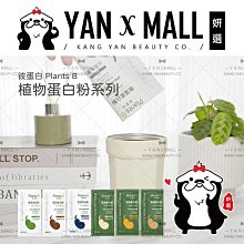 Plants B 彼蛋白 植選蛋白粉-純粹可可(35g) x 5包 植物蛋白 純素 隨身包 蛋白粉 歷史價格詳細信息