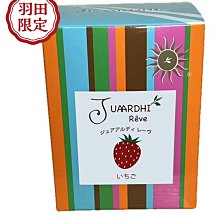 Mei 本舖☼預購 ！日本 EH-SR85-K 美容器 美容儀 超音波 Panasonic 歷史價格詳細信息