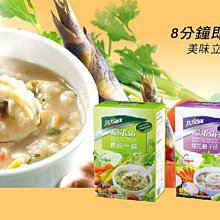 【活力百匯】香菇竹筍糙米粥(40gX6入) 歷史價格詳細信息