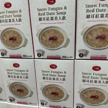 一吉膳-紅燒網鮑(420克/罐) 歷史價格詳細信息