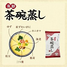 日本茶碗蒸三色十草220ml 歷史價格詳細信息