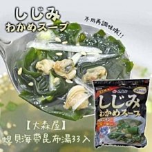 ❤甜甜小舖❤ 日本製 ELEBLO 櫻花 防靜電手環 減輕靜電 抗靜電 手環 手鍊 歷史價格詳細信息