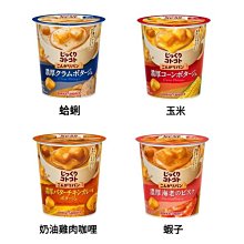 +東瀛go+ POKKA  麵包丁濃湯 玉米/蛤蜊/蝦子/奶油雞肉咖哩風味 濃湯  麵包塊 沖泡濃湯 日本原裝 日本進口進口 價格比較,價格查詢,歷史價格詳細信息