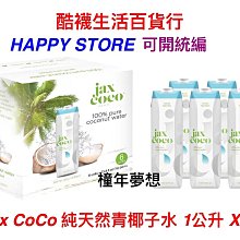 【橦年夢想百貨行】Queentex 琨蒂絲 男力舒壓機能半統襪、NO.097、男用機能襪、男壓力襪、抗菌防臭、小腿襪 歷史價格詳細信息