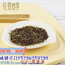 -黃菊花/金菊/秋菊- 台灣台東產，檢驗合格無農藥殘留可安心飲用，可跟枸杞一起泡，清新花香，清涼解渴退火。電腦3C族必備。 歷史價格詳細信息