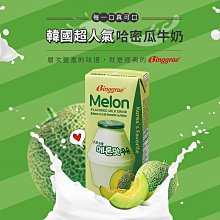 Binggrae 哈密瓜牛奶 (200ml*24入) 歷史價格詳細信息
