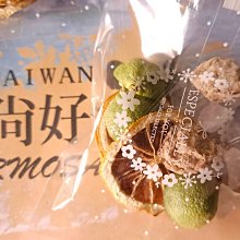 檸檬梅 200g(買一送一共2包) 酸甘甜 蜜餞 解膩 古早味蜜餞 辦公室零食 蜜餞推薦 懷舊滋味 歷史價格詳細信息