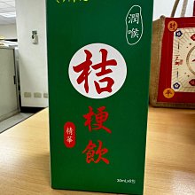 【 棉花田 精華桔梗飲 潤喉  6包/盒 】 價格比較,價格查詢,歷史價格詳細信息