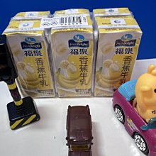 【福樂】保久乳200mlx2箱共48入(巧克力/蘋果/香蕉/堅果/雙麥) 歷史價格詳細信息