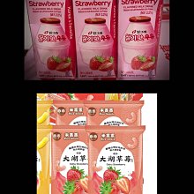 Binggrae 草莓牛奶 (200ml*6入) 歷史價格詳細信息